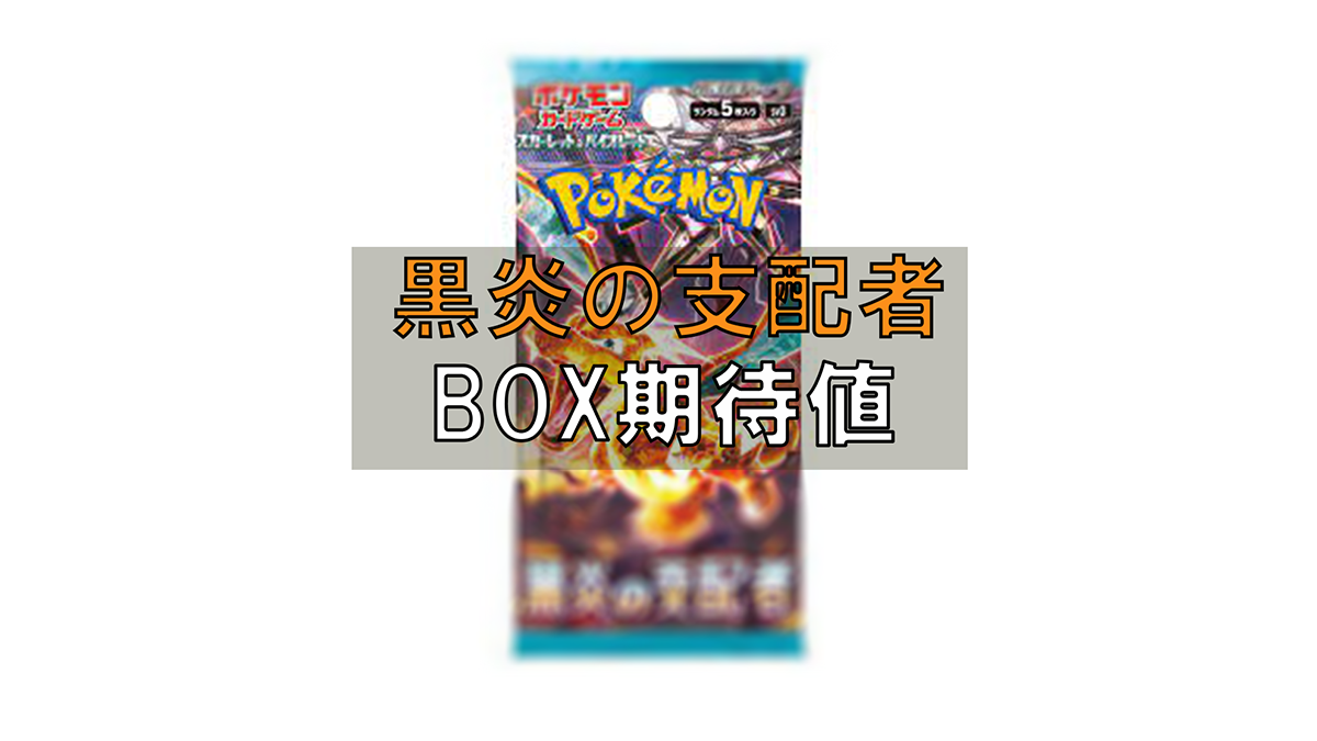 リザードン sar 買取 PSA10 リザードンex SAR 349 190 買取当番 